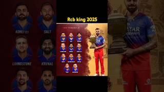 Rcb playing 11 2025 #rcb #ipl2025 #csk #subscribe #cricket #@Adarshsingh_18000