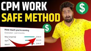 cpm work best trick || cpm work new trick || cpm work kaise kare ||cpm work today 2023