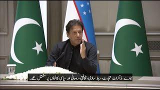 Prime Minister Imran Khan's Joint Press Stakeout Along with Uzbek President Shavkat Mirziyoyev