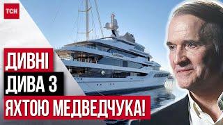 ОЦЕ ТАК! ВАКС заборонив продавати майно Медведчука! Чому?? Велике РОЗСЛІДУВАННЯ: що з яхтою?