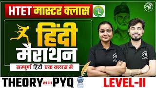 HTET 2025 | HTET HINDI Marathon : Theory with PYQ Class 2 | HTET by Adhyayan Mantra