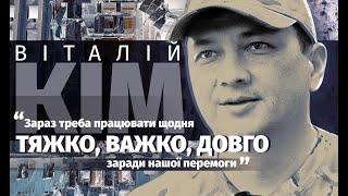 Віталій Кім – про те, як керувати прифронтовим регіоном, Президента Зеленського та майбутню перемогу