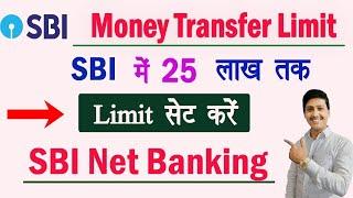 Modify Limit in SBI SBI Net Banking Money Transfer upto 25 Lakh | How change limit for Beneficiary
