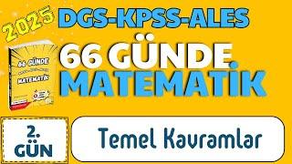 2025 | KPSS-DGS-ALES | 66 GÜNDE MATEMATİK|2. GÜN - TEMEL KAVRAMLAR  #dgs #ales #kpss #matematik