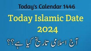 Today islamic date 2024 l Aj chand ki tareekh kya hai l Moon date today l Urdu date today