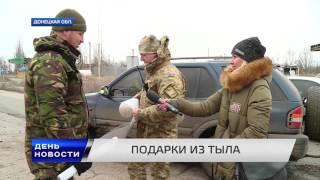 День.Новости.TV 5. 17.00 . 25 марта