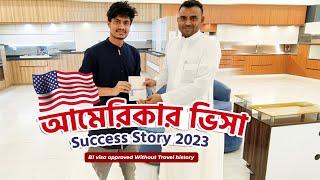 US VISA SUCCESS STORY 2023 | US VISA FROM MIDDLE EAST | US VISA APPROVED