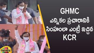 CM KCR Grand Entry In GHMC Election Campaign At LB Stadium | GHMC Elections 2020 | Mango News