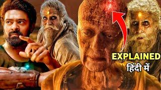 Kalki 2898 AD (2024) Movie Explained In Hindi || Kalki 2898 AD Movie Ending Explained In Hindi ||