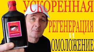 НАСТОЙКА ВОСКОВОЙ МОЛИ●ГДЕ КУПИТЬ● РЕКОМЕНДАЦИИ К ПРИМЕНЕНИЮ, ОГНЁВКА ПЧЕЛИНАЯ КАК ПРИНИМАТЬ???