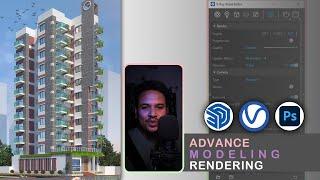 Sketchup 2024 bangla tutorial ৷৷ Advance Modeling & Rendering