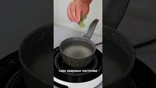 Мокрый способ засолки рыбы! #life #кухня #реки #рецепт #готовка #еда #вкусно