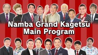 Namba Grand Kagetsu: The Palace of Comedy