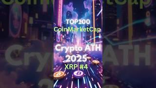 COINMARKETCAP'S TOP 100 CRYPTO ATH 2025- XRP #4 | TSCProphecy #16 #xrp #crypto #web3