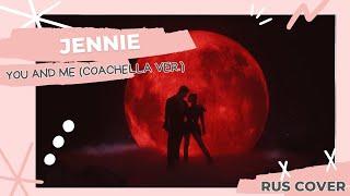 [Mitsuki Yokono] Jennie - You and me (Coachella ver. rus cover)