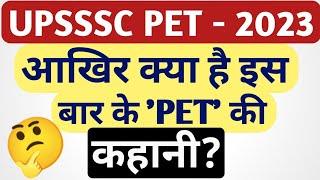 UPSSSC PET 2023 Notification out | Syllabus | Application Fee | Online form | Eligibility