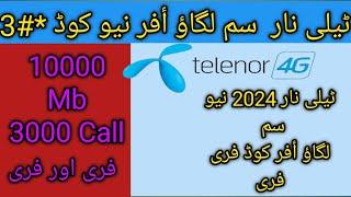 Telenor sim lagao offer 2024/Telenor SIM Lagao offer New code 2024