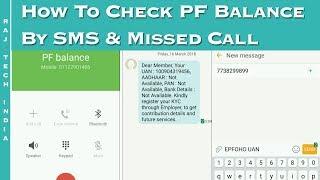 How To Check PF Balance By SMS & Missed Call