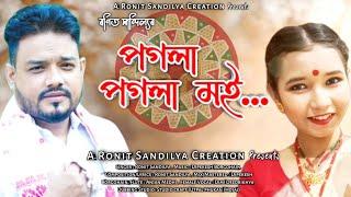 POGOLA POGOLA MOI || NEW ASSSAMESE BIHU 2024 || RONIT SANDILYA & DIMI DEEDRIKHYA || DIPEKESH MUSIC |