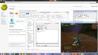 UoPilot: Урок №1 Установка, настройка, auto send & click. На примере Wow (world of warcraft)