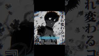 The true heart of Blue Lock - Tabito Karasu // Blue Lock  