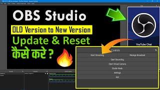OBS update kaise Kare ? How to reset obs settings to default