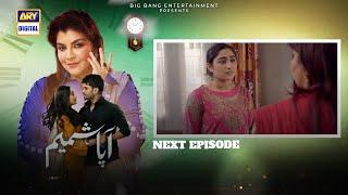 Aapa Shameem Episode 21 | Teaser | Fahad Sheikh | Zoha Tauqeer | Faiza Hassan | ARY Digital