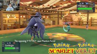 Pokemon Scarlet/Violet (Switch) - Online Ranked Single Battles (9/1/24) - Regulation H