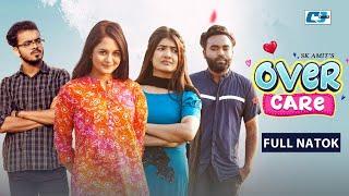 Over Care | ওভার কেয়ার | Rashed Amran | Anamika Oyshee | Prety Chowdhury | Nihal | Bangla Natok