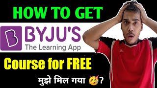 How to get byju's course for free|byju's premium for free|SNlearning