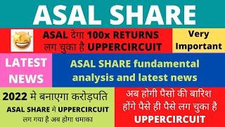 ASAL Share latest news and fundamental analysis | ASAL Share analysis #asalshare #asal price