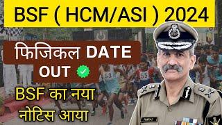 BSF HCM Physical Date जारी  | BSF ने जारी किया नया नोटिस | BSF HCM/ASI Physical Date 2024