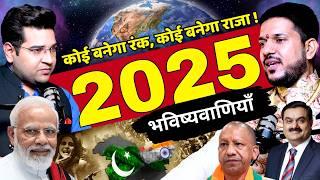 2025 Predictions with @Astrokeshavpanditt  Shani, Rahu, Jupiter Transit / Astrology 2025 Podcast