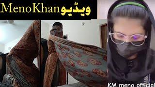 Meno Khan Viral Video / da khapal yar sara gaf shaf / part 3