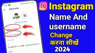 instagram ka name and username kaise change kare | How To Change Instagram Name Change kaise karen |