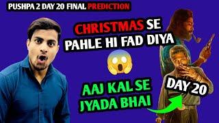 Pushpa 2 Day 20 Final Box Office Prediction | Pushpa 2 Day 20 Worldwide Box Office Collection