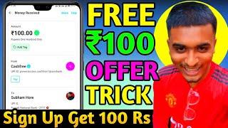 2024 BEST MONEY EARNING APP ₹100 || ONLINE EARNING APP WITHOUT INVESTMENT || NEW EARNING APP TODAY