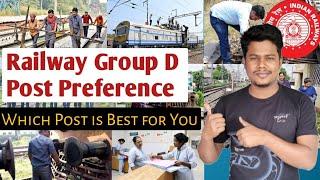 RRB Group-D Post Preference | কোন পোস্ট ভালো কোন পোস্ট খারাপ | Railway Group-D Post Preference.