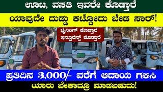 Start Your Own Job Now Monthly 50,000/- Opportunities In Bangalore | Job In Banglore