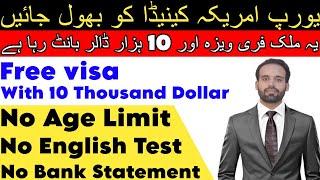 Free Visa | No English Test | No Age Limit | Special Visa Program | With 10 Thousand Dollars