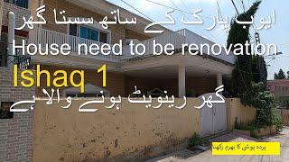 House for sale in Rawalpindi  #ManzoorHussainOfficial #ManzoorHussainVlogs #WildRoosters