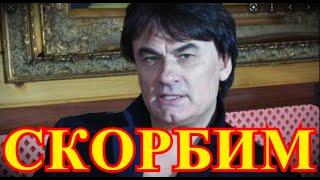 РАЗБИЛСЯ НА АВТОМОБИЛЕ.....10 МИНУТ НАЗАД ПРИШЛА УЖАСНАЯ ВЕСТЬ....АЛЕКСАНДР СЕРОВ....