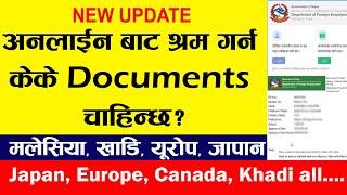 श्रम स्वीकृति लिन केके Documents चाहिन्छ? Khadi, Japan, Europe Canada सबै देशको लागि  ||