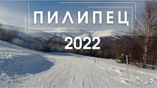 ПИЛИПЕЦ 2022! Горнолыжный курорт в Карпатах, Украина. Трассы, подъёмники, цены на ски-пасы, прокат.