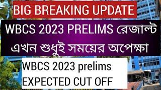 Big Breaking Update, WBCS 2023 PRELIMS result Date, Expected cut off, WBCS 2023 result, wbcs 2023