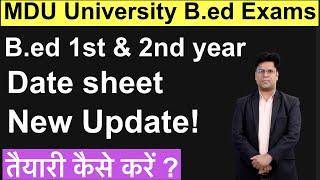MDU University B.ed 1st & 2nd year exams date sheet की पूरी जानकारी ! B.ed exams new update?