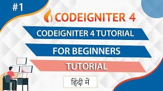 Codeigniter 4 Tutorial For Beginners in Hindi || Codeigniter 4 Tutorial For Beginners Step By Step