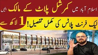 Commercial Plot for sale in Islamabad | 0% Downpayment | Rental Income | Location | Risk Free