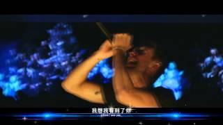 酷玩樂團  Coldplay - A Sky Full Of Stars  繁星 (華納官方Live中字版)