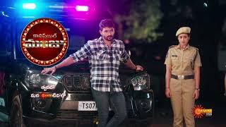 Constable Manju - Promo | Coming Soon | New Telugu Serial | Gemini TV